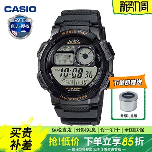 Casio卡西欧手表男AE 1000学生运动男表防水照明复古石英电子表