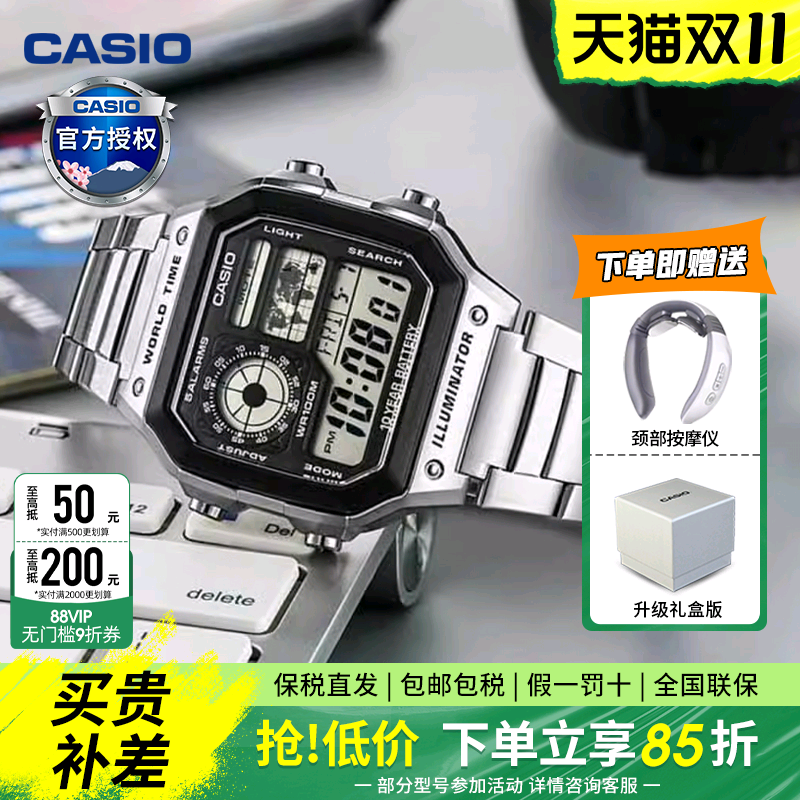 卡西欧男表小方块复古时尚手表