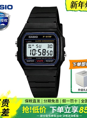 卡西欧手表男正品f91w复古小方块学生考试用防水闹铃运动电子表