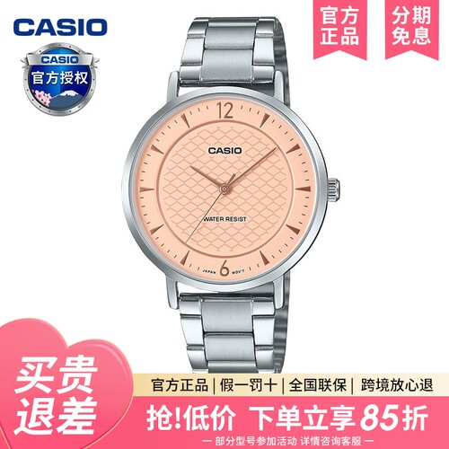 【新款】casio卡西欧手表女商务情侣表防水休闲石英手表LTP-VT04