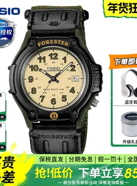 卡西欧手表男森林人Forester复古致命游戏凌久时同款手表FT500WC