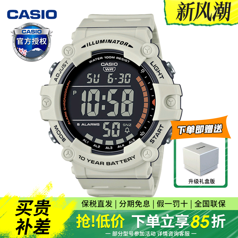 卡西欧手表男运动学生防水电子表