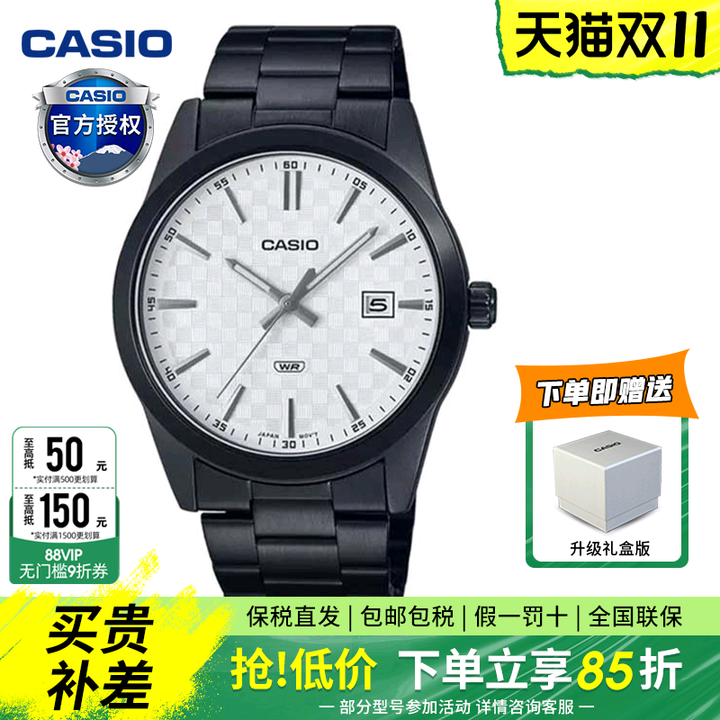 Casio卡西欧男时尚手表