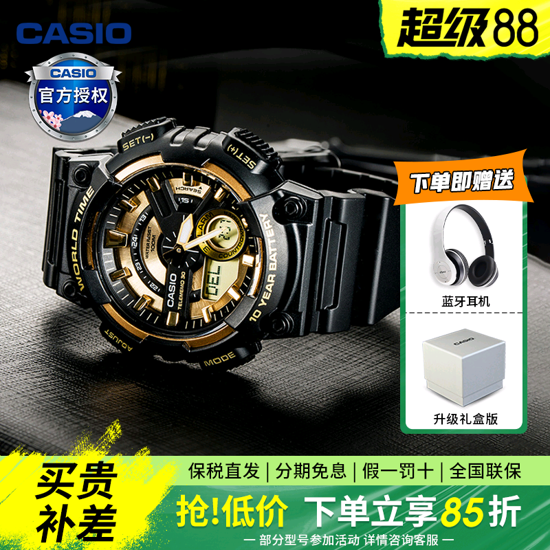 casio卡西欧情侣手表男双显运动