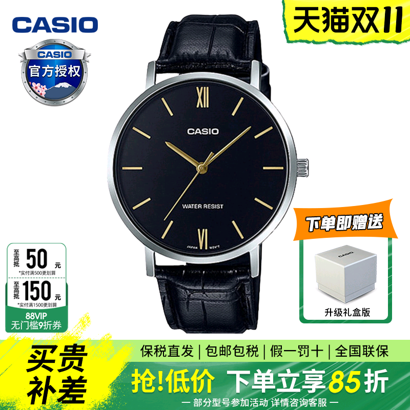 casio卡西欧中性指针休闲手表
