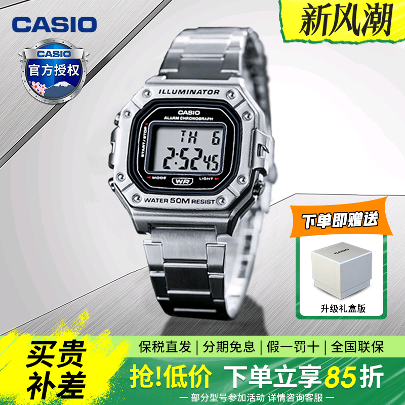 潮流精品，品质保证