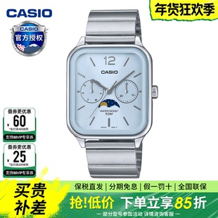 卡西欧手表男女同款月相小方块简约百搭正品防水非机械MTP-M305D