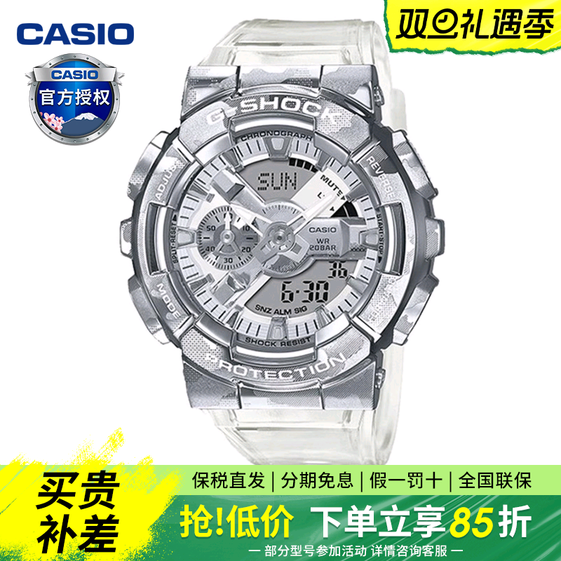 casio男表卡西欧迷彩运动