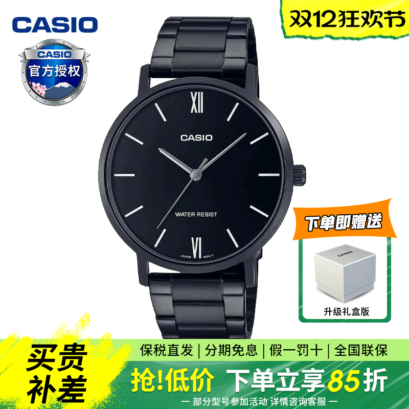 潮流精品，品质保证