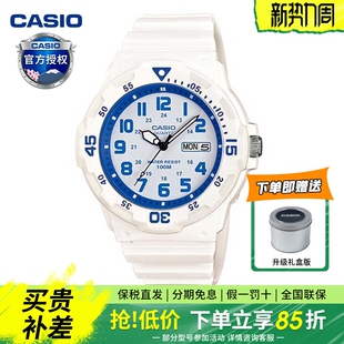 卡西欧手表男女学生儿童休闲防水运动款 200H礼物送礼 石英表MRW