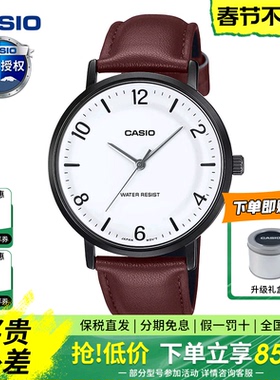 【新款】casio卡西欧手表男商务休闲石英防水电子石英表MTP-VT03