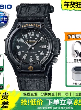 卡西欧手表男森林人Forester复古致命游戏凌久时同款手表FT500WC