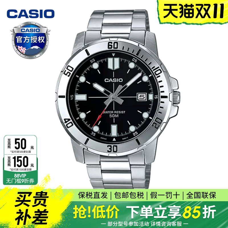 casio通用指针运动手表剑鱼