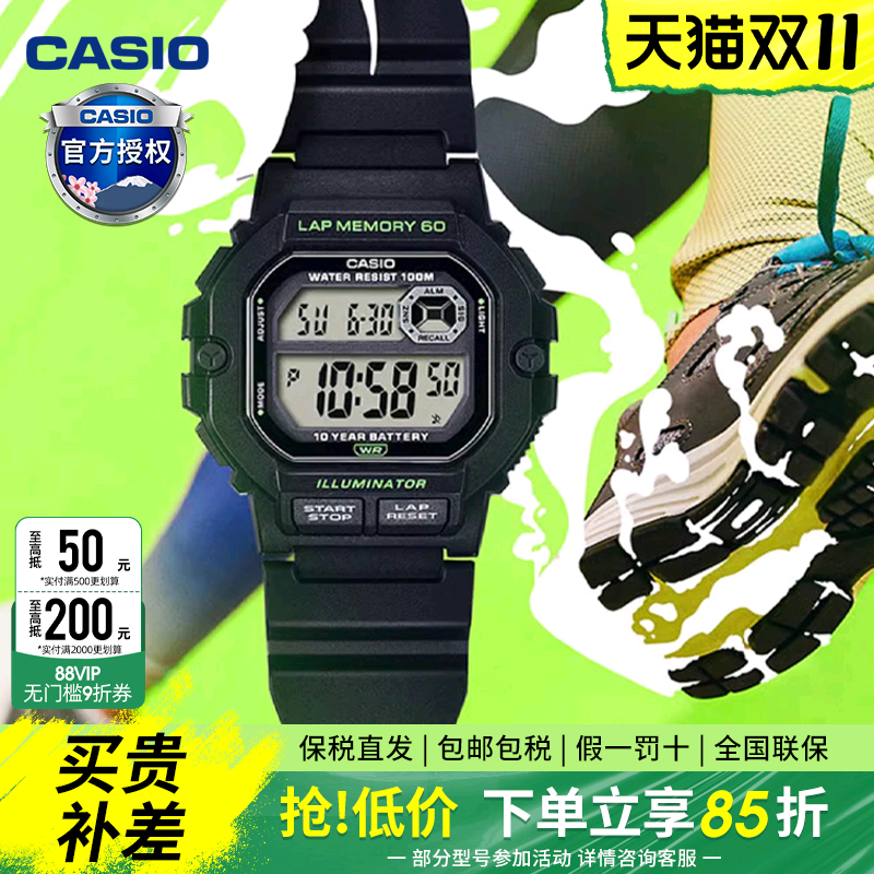 卡西欧学生小方块运动防水手表