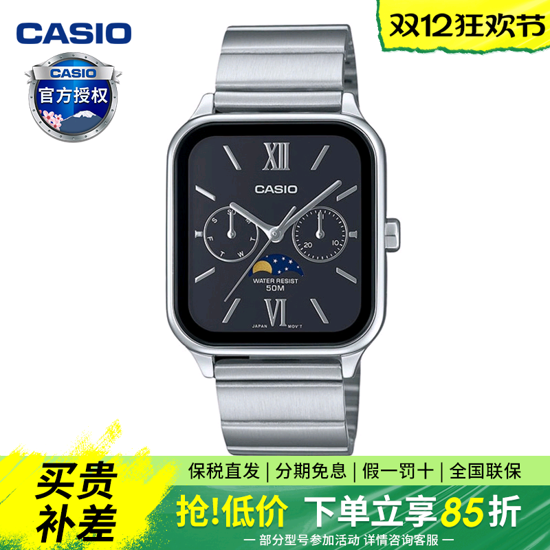 潮流精品，品质保证