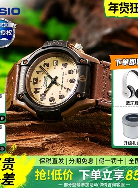 卡西欧手表男森林人Forester复古致命游戏凌久时同款手表FT500WC