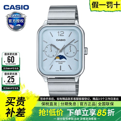 潮流精品，品质保证