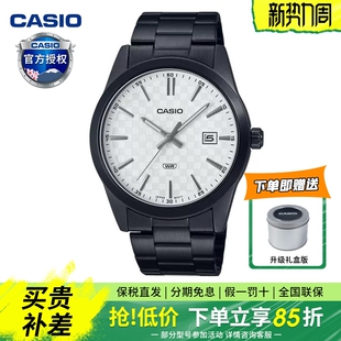 VD03B系列男士 男表MTP 手表 运动时尚 Casio卡西欧商务时尚