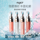 法国NUJET 镜面裸色提亮持妆晶冻长效润养熨斗G 轻奢丰盈精华唇蜜