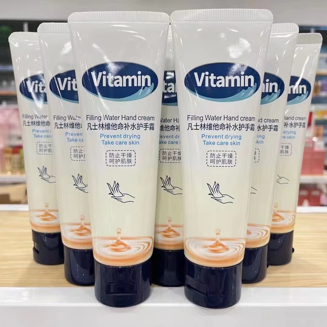 凡士林维他命补水护手霜防冻防干裂防脱皮保湿嫩肤乳液润手霜,洗护清洁剂/卫生巾/纸/香薰,护手霜,淘宝优惠券,粉丝福利购,淘宝优惠卷