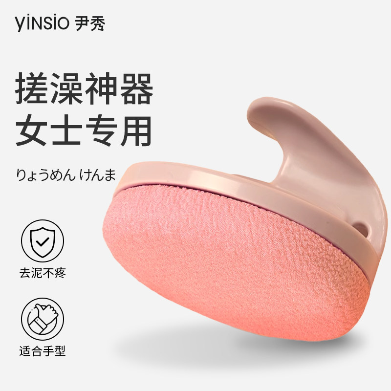 省力搓澡神器相同力度双倍下泥