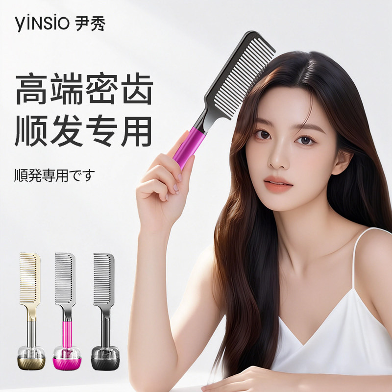 戴森同款梳头梳子女士专用防静电不打结家用顺发蓬松颅顶2025新款