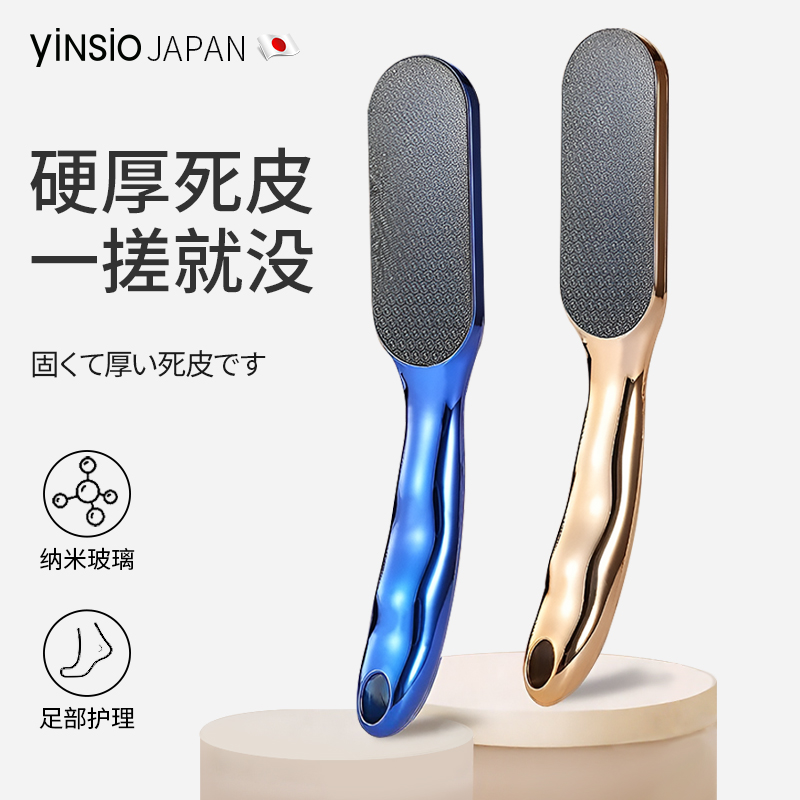 搓脚板搓脚神器磨脚去死皮专用