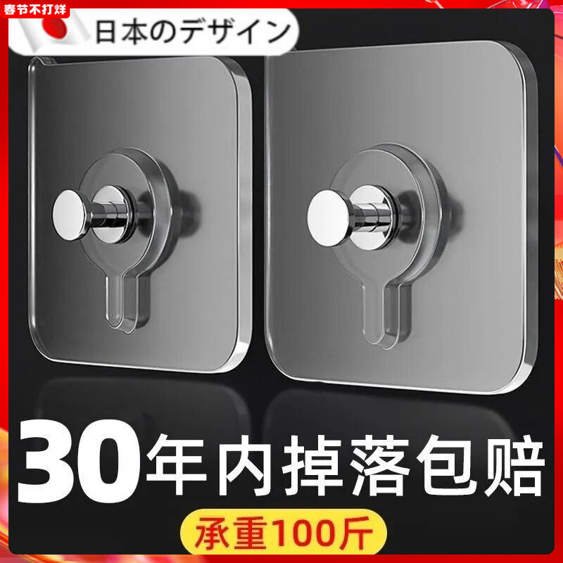日本yinsio免打孔挂画神器拼图挂钩无痕钉强力承重乳胶漆墙面专用