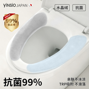 日本yinsio马桶垫通用2025新款冬加厚防水家用厕所粘贴式坐便垫圈