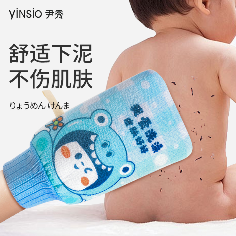 儿童洗澡神器搓澡巾无痛搓泥不疼