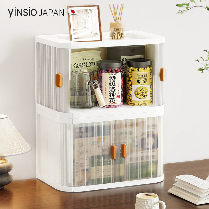 日本yinsio桌面收纳盒办公桌工位零食防尘小柜子台面上杯子置物架,收纳整理,桌面收纳盒,淘宝优惠券,粉丝福利购,淘宝优惠卷