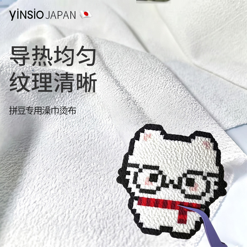 日本yinsio澡巾烫布烫豆专用加厚搓澡巾毛巾耐高温特粗砂纹理