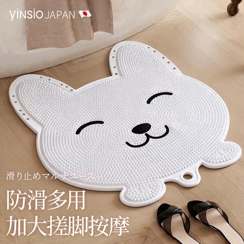 热销款！浴室防滑搓脚神器