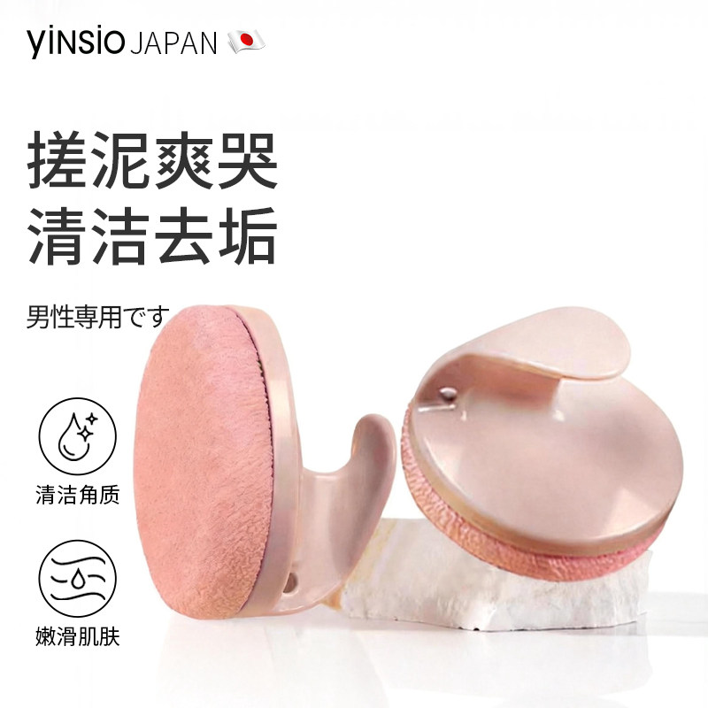 省力搓澡神器相同力度双倍下泥图片