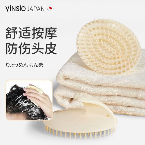 热销！洗头神器按摩洗头梳