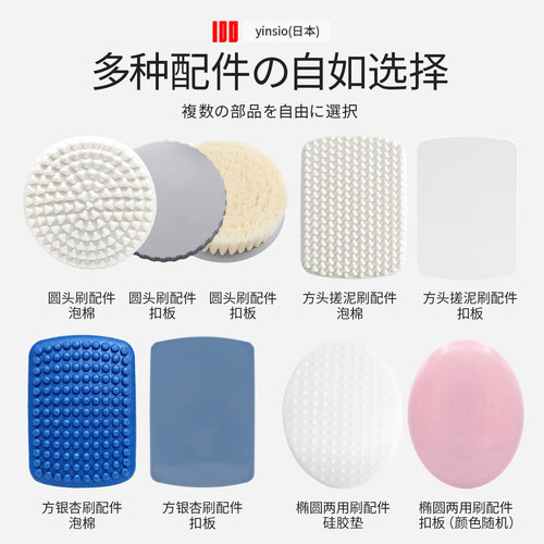 尹秀yinsio搓澡刷替换刷头