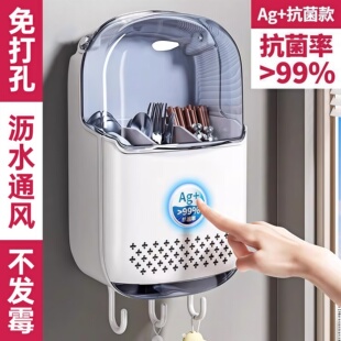 日本yinsio筷子收纳盒家用厨房放筷子勺子高档新款篓壁挂式免打孔