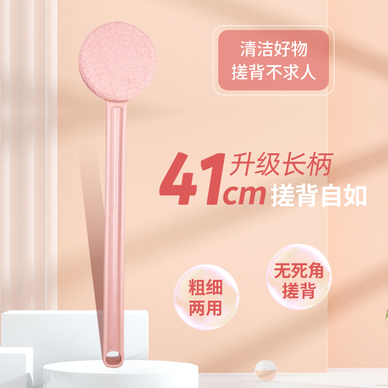 搓澡神器后背不求人沐浴