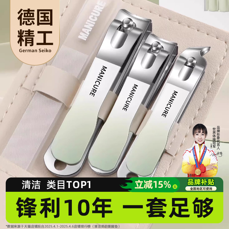 修脚去死皮神器指甲护理工具套装