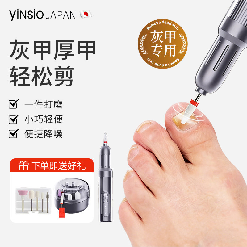 【德国品质】2025新款电动指甲刀全自动手脚两用家用灰指甲剪套装