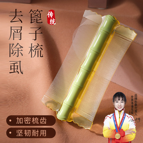尹秀神器竹篦子竹篦子