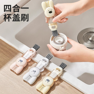三合一多功能杯盖刷水杯刷家用刀片缝隙清洁刷子奶瓶刷神器杯口刷