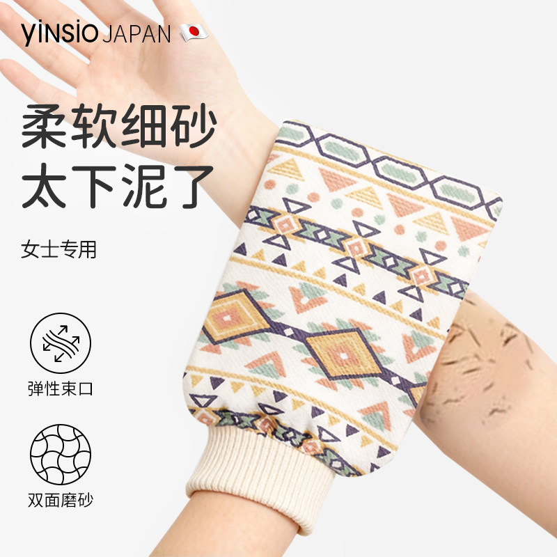 日本yinsio搓澡巾女士专用搓澡神器2026新款强力搓泥家用男洗澡巾