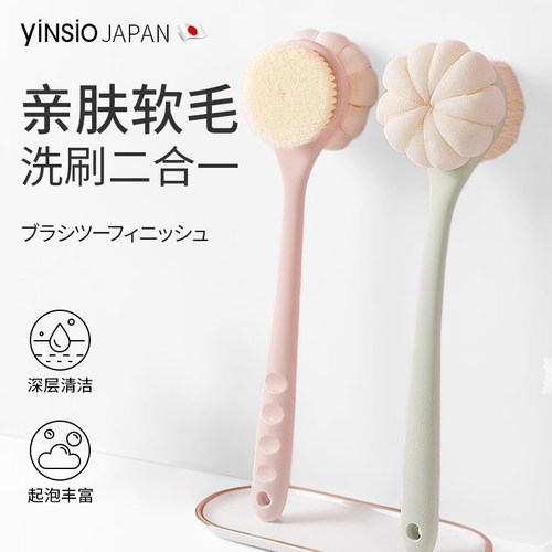 【热卖】长柄洗澡刷背神器