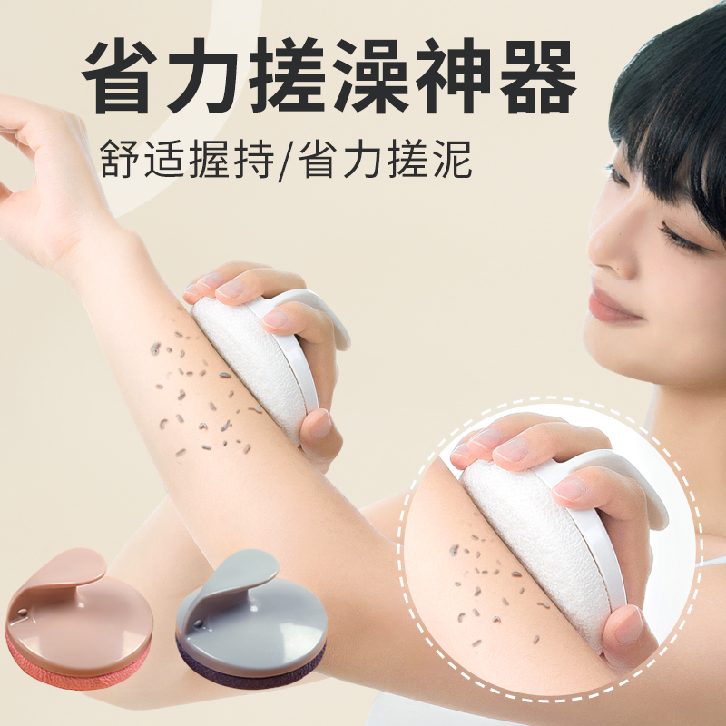 省力搓澡刷用力精准双倍下泥