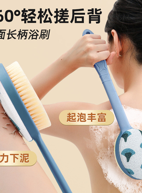 尹秀洗澡擦背神器搓澡双面洗澡刷搓背后背不求人搓澡长刷子沐浴刷
