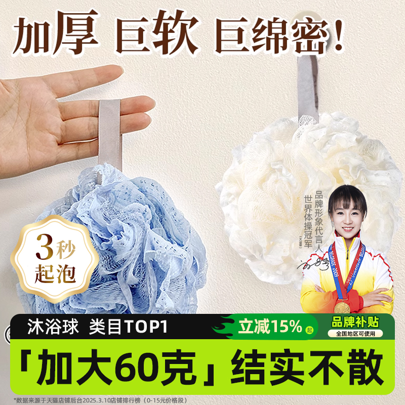 沐浴超柔软洗澡SINGLIFE