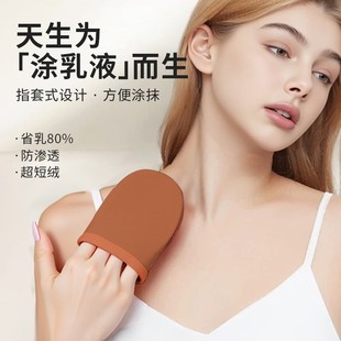 日本yinsio身体素颜霜手套涂身体乳擦身体神器美黑白涂抹专用工具