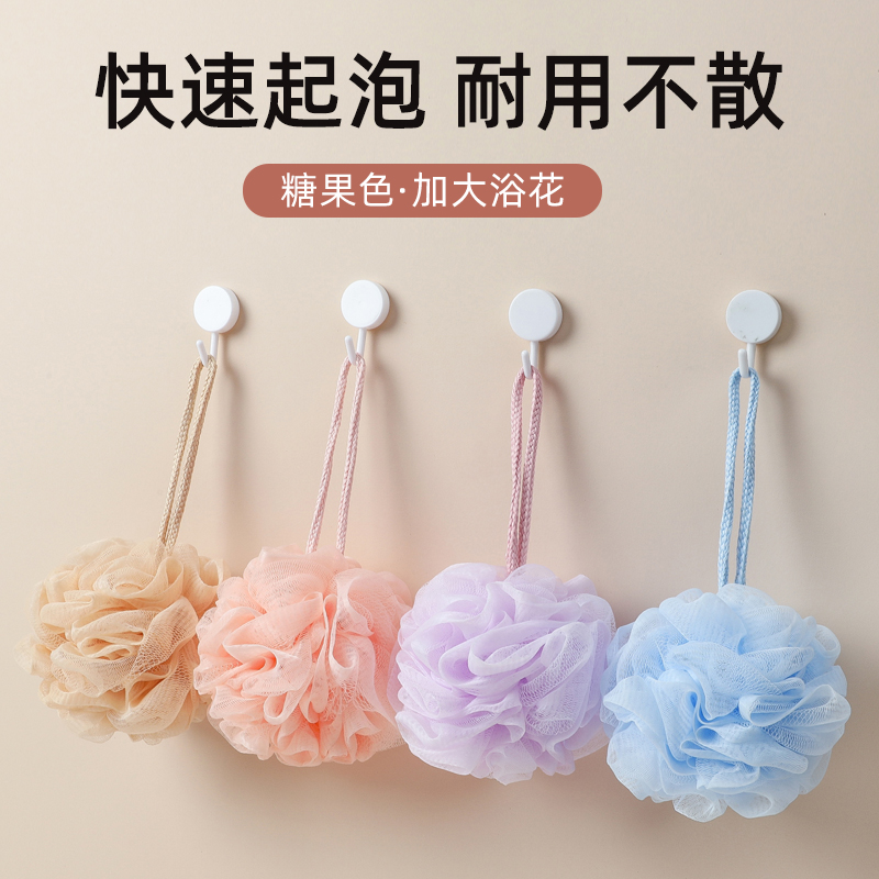泡沫丰富柔软耐用加量纱网沐浴球