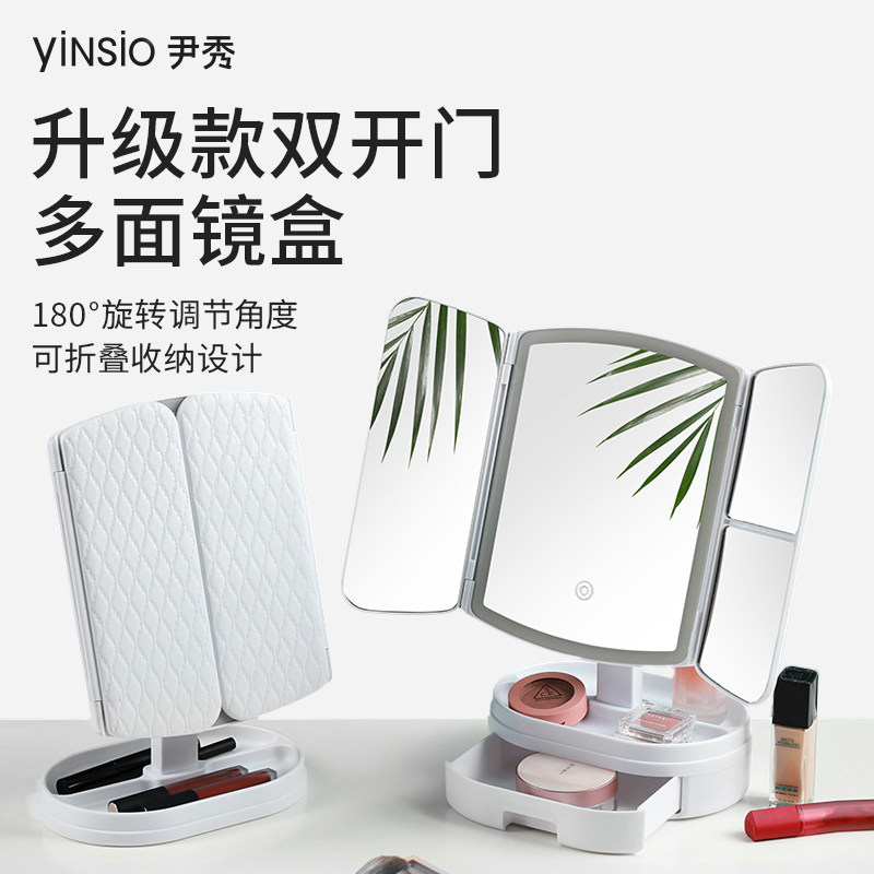 led化妆镜可折叠带灯梳妆桌面台式智能便携旅行宿舍充电补光镜子